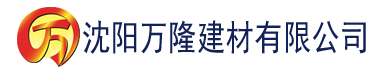 沈阳亚洲精品.35p建材有限公司_沈阳轻质石膏厂家抹灰_沈阳石膏自流平生产厂家_沈阳砌筑砂浆厂家